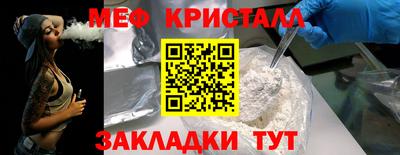 амф Краснознаменск