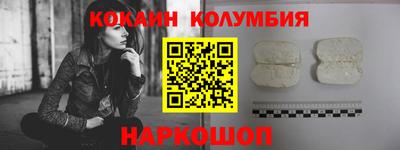 амф Краснознаменск