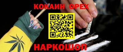 2c-b Краснодар