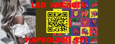 ПСИЛОЦИБИНОВЫЕ ГРИБЫ Кумертау