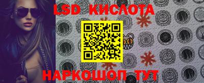 2c-b Краснодар