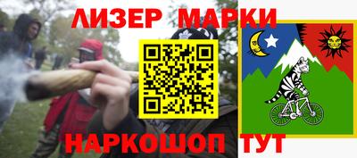 амф Краснознаменск
