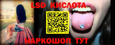 тгк Кунгур