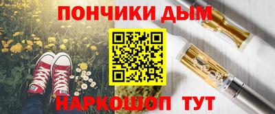 ПСИЛОЦИБИНОВЫЕ ГРИБЫ Кумертау