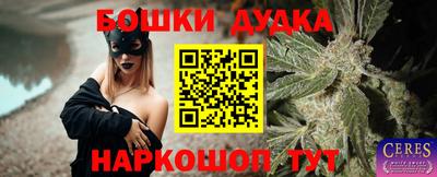 2c-b Краснодар