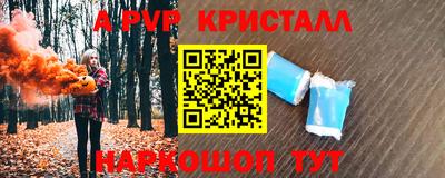 2c-b Краснодар