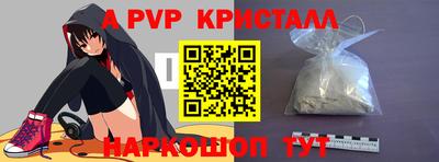 амф Краснознаменск