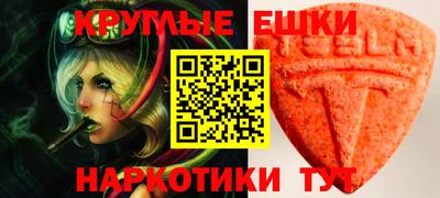 амф Краснознаменск