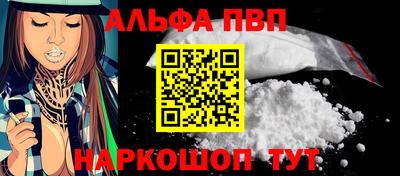амф Краснознаменск