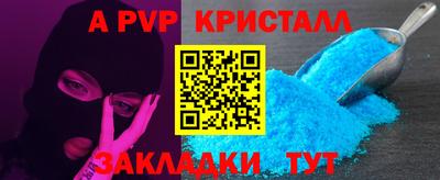 амф Краснознаменск