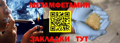 2c-b Краснодар