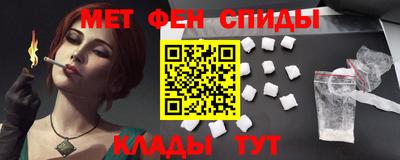 амф Краснознаменск