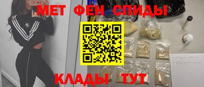 амф Краснознаменск