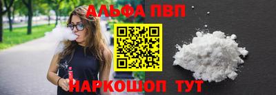 a pvp Краснокаменск