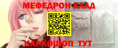ПСИЛОЦИБИНОВЫЕ ГРИБЫ Кумертау