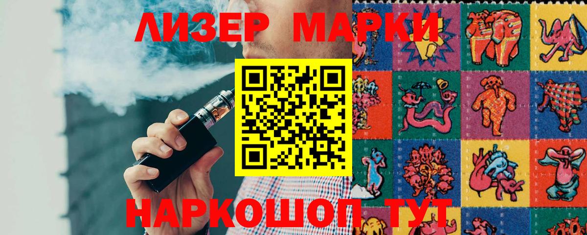 Елец  Лсд 25 экстази ecstasy  Лсд 25 экстази кислота  Вход с VPN 