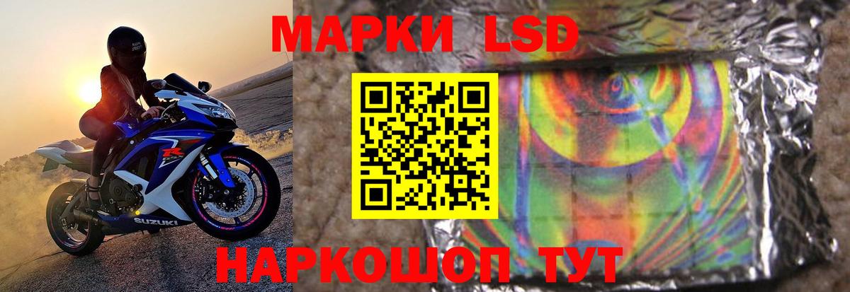 Лсд 25 экстази кислота Елец