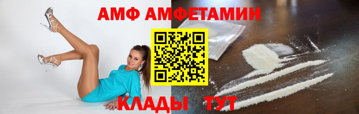 МЕТАМФЕТАМИН пудра  МЕТАМФЕТАМИН пудра  МЕТАМФЕТАМИН  Елец  Вход с VPN 