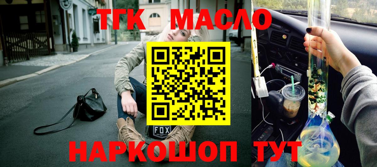 ТГК концентрат Елец
