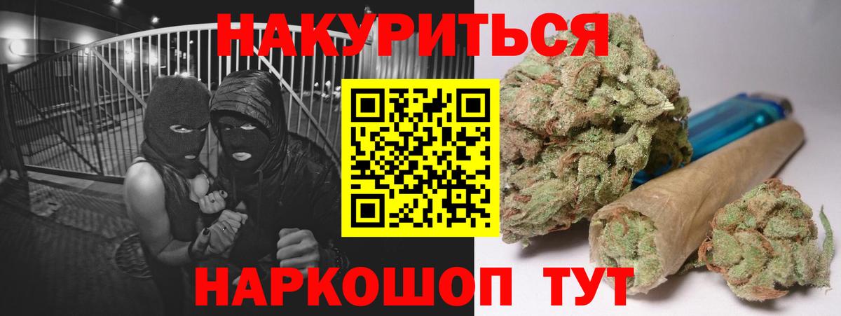 Шишки марихуана ГИДРОПОН  МАРИХУАНА сатива  Елец  Вход с VPN  Бошки марихуана Ganja 